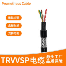 �p�g������朾�TRVSP�͏����ŷ����a����TRVVSP�����o�׾�2*2*0.3