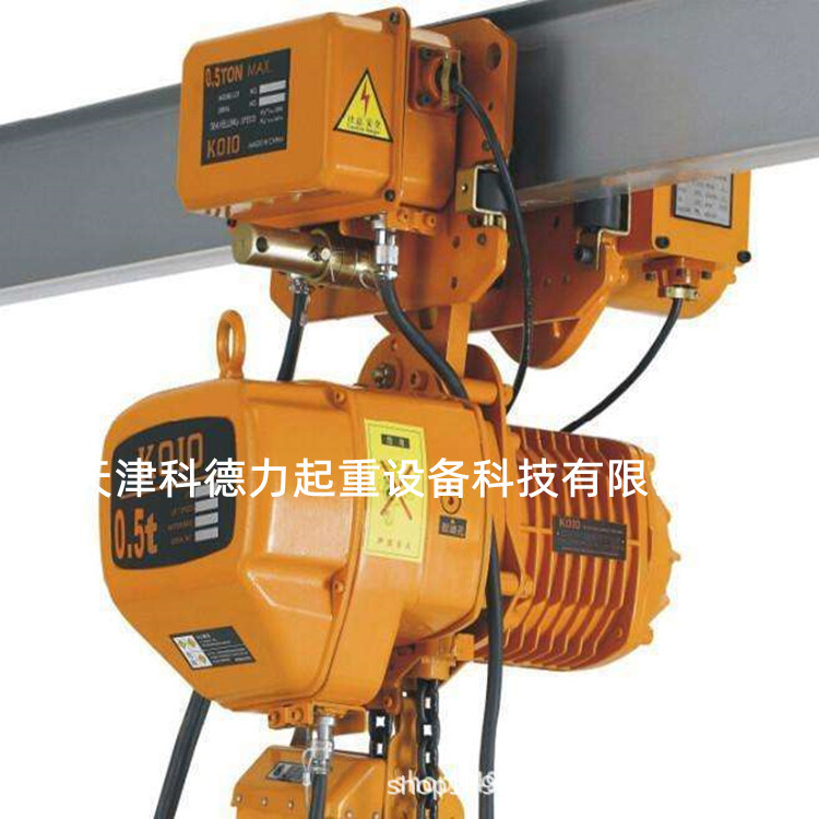 环链电动葫芦 低净空电动葫芦 钢丝绳电动葫芦 CD/MD电动葫芦