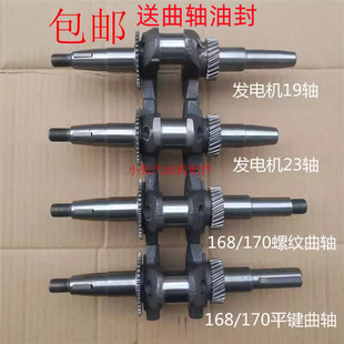 ���Ͱl늙C���2KW 3KW���S 168F 170Fˮ�� ΢���C Ĩ��C���S