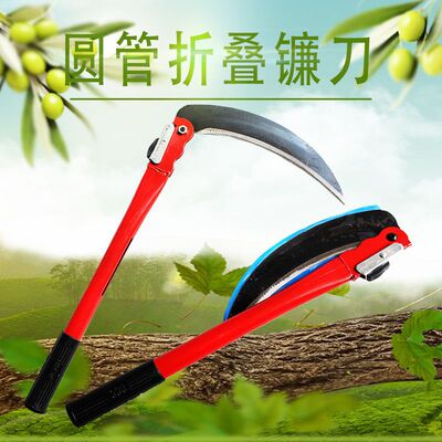 五金农用园林工具230长折叠圆管消防镰 锰钢割小麦割草刀折叠镰刀|ms