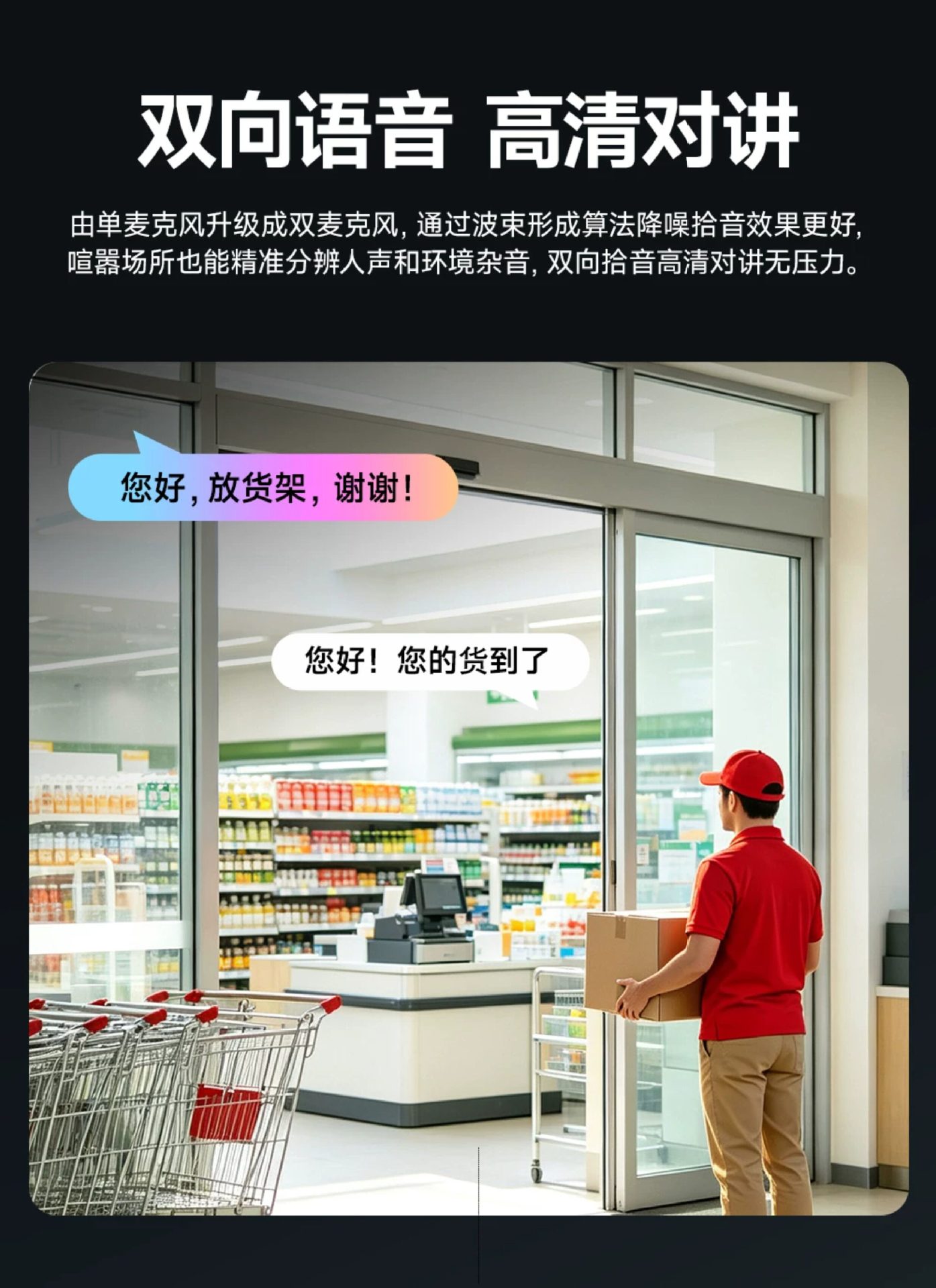 海康威视监控器手机远程无需网络4G摄像影头室外高清360度无死角