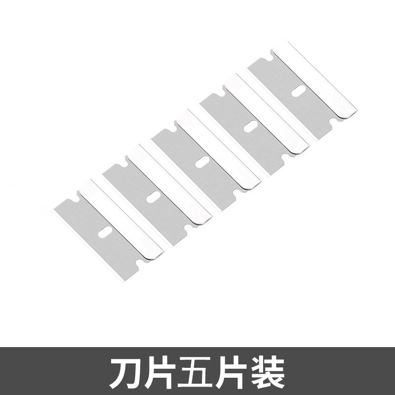 不锈钢清洁刮刀家用多功能厨房油污除胶刮刀可替换刀片地板铲刀|undefined