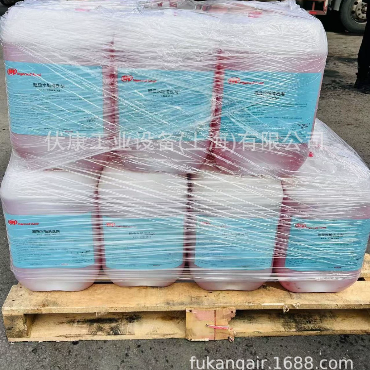 42843748 Высокоэффективный очиститель накипи (25kg/барабан) Аксессуары для очистки воздушных компрессоров Ingsolland