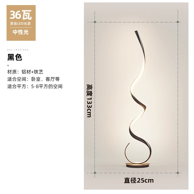 Mirror-cross sala de estar sofá lámpara de escritorio vertical diseño artístico nórdico pared de fondo moderna simple dormitorio cabecera lámpara de piso