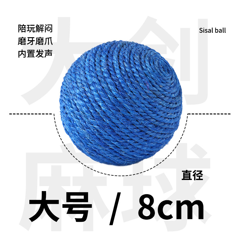 Juguetes transfronterizos para gatos domésticos Bola de sisal de gran tamaño