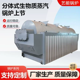 余热锅炉;燃气锅炉;其他电热设备