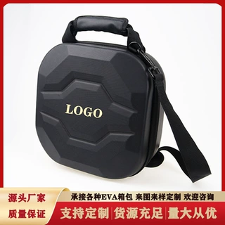 定制eva收纳包多功能收纳箱数码包装盒无人机零件硬壳包可印logo