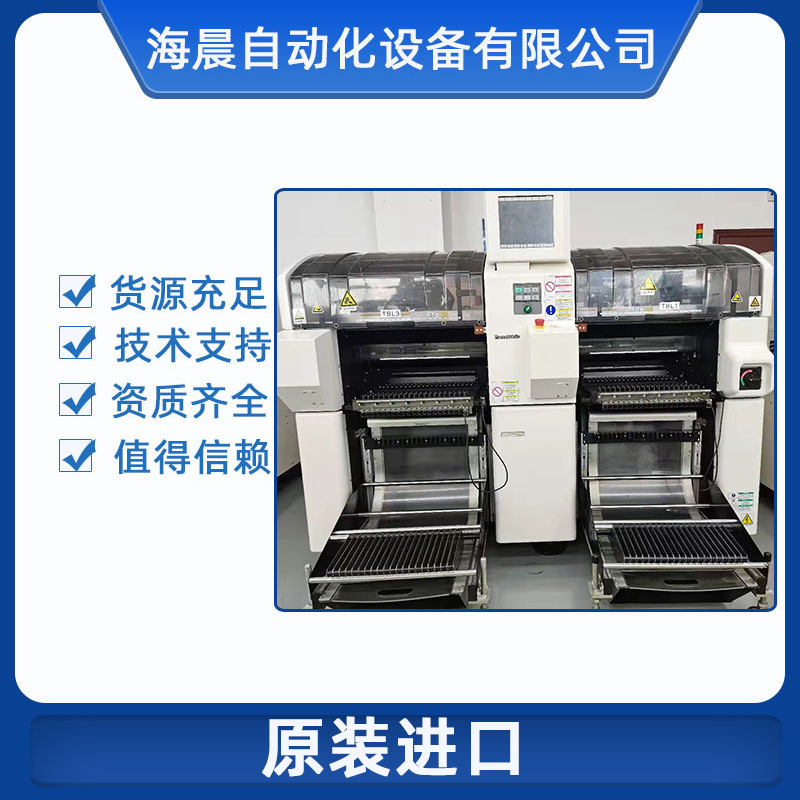 松下贴片机 CM402 CM602 松下高速模块化贴片机
