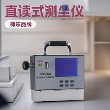 ��|CCZ-1000�y�m�xֱ�xʽú�V�O����˹���������