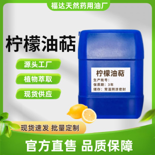 �������� LIME A094 D--����ϩ �S��ֱ�N