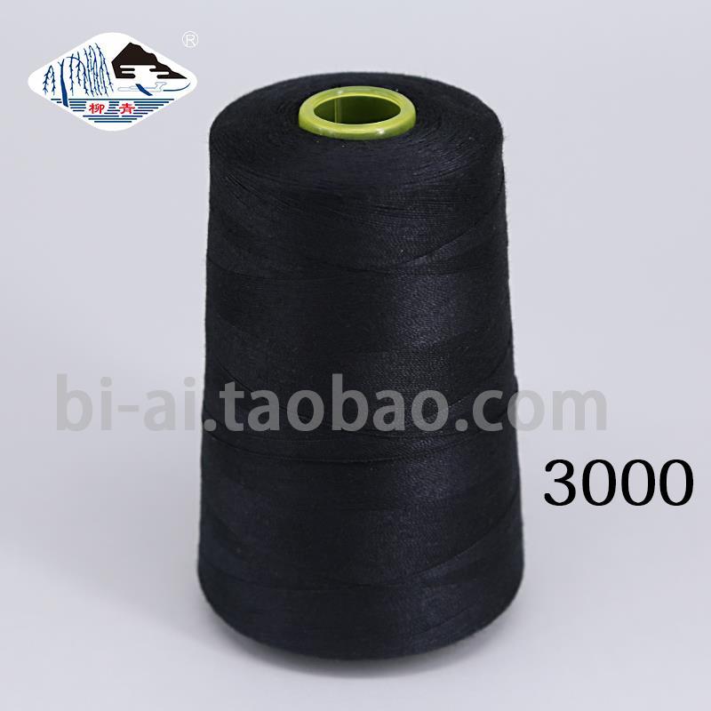 검정색 202-중간굵기 3000