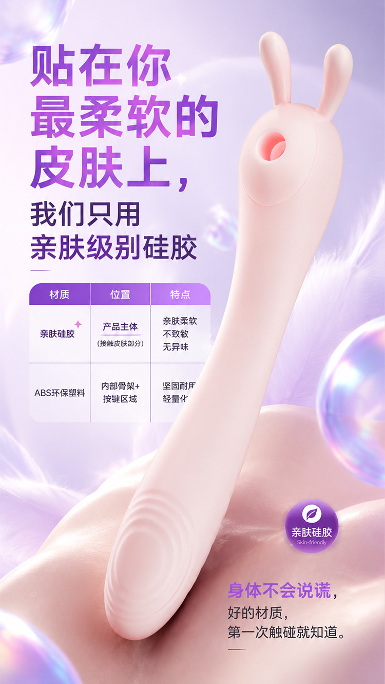 Jiuai Silicone Vibrator for Women, Electric Button Control, Internal Pleasure Device, Pink — detail image 6