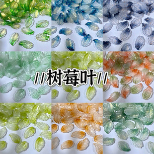 ���l15X28mm������ݮ�~���~��diy�ֹ������h���^��L�l������