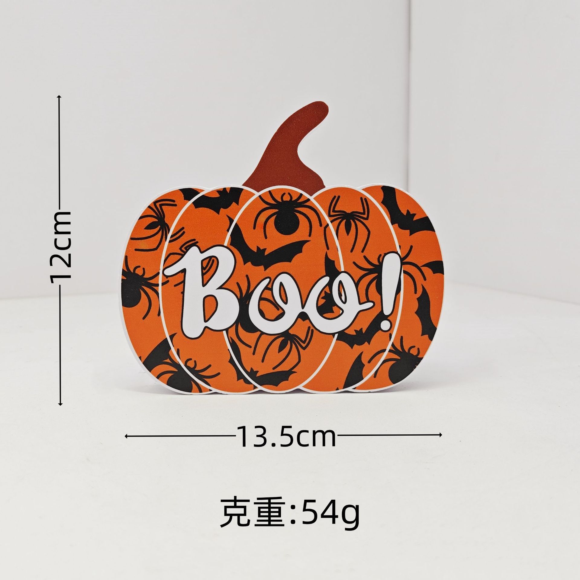 BOO 패턴 호박 장식품