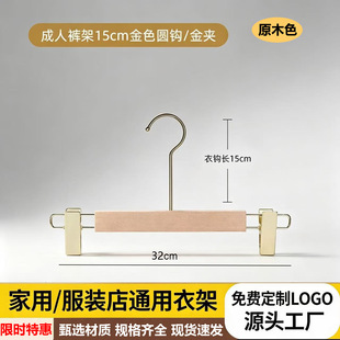 ��ľѝ��ԭľ���˃�ͯ�o�۷������b�ꌣ��ѝ��ľ�|ѝ�Aѝ��logo