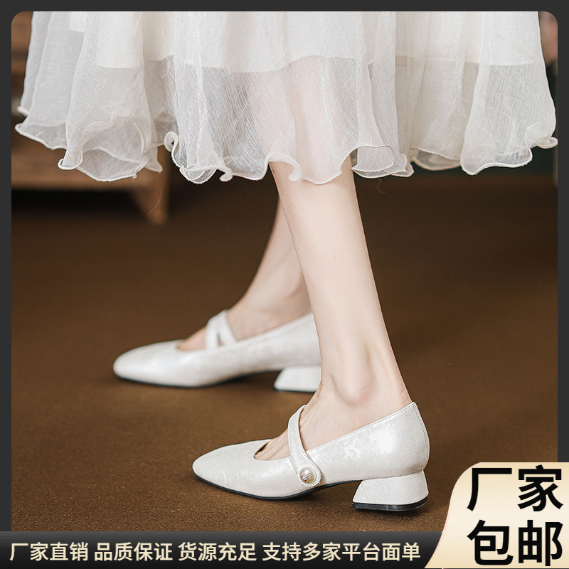 White Mary Jane 2024 New Evening Breeze Gentle Thick Heel Single Shoes with Skirt High Heels for Women Spring High Value