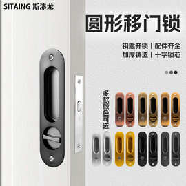 不锈钢移门锁推拉门锁时尚简约机械门锁隐形门锁厨房浴室实木门锁
