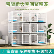 三层繁殖笼猫笼室内猫舍繁育笼宠物店寄养小型犬狗笼猫笼子宠物笼