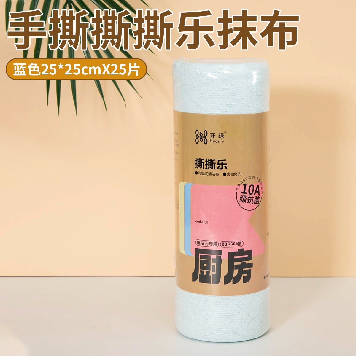 Toalla de cocina desgarrada con mano, absorción de agua, absorción de aceite, toalla especial para lavar platos, toalla doméstica desgarrada con mano, toalla perezosa image 91