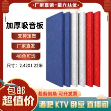 聚酯纤维吸音板隔音板消噪音家用卧室幼儿园KTV会议室墙面隔音棉