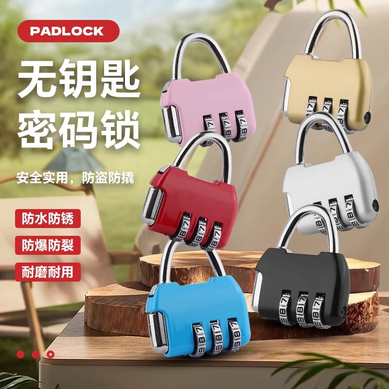 密码锁小号挂锁柜子锁背包行李箱健身房学生宿舍门钢丝迷你挂锁头|undefined