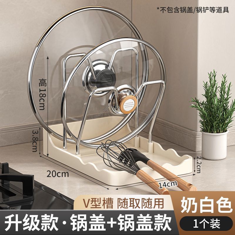 キッチン多機能鍋蓋カウンタートップスパチュラ収納ラック家庭用鍋ラックアーティファクトラック新しい雑巾ラック|undefined