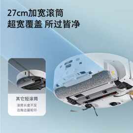 适用石.头扫地机器人扫拖一体P20 Ultra活水版滚筒洗地机器人