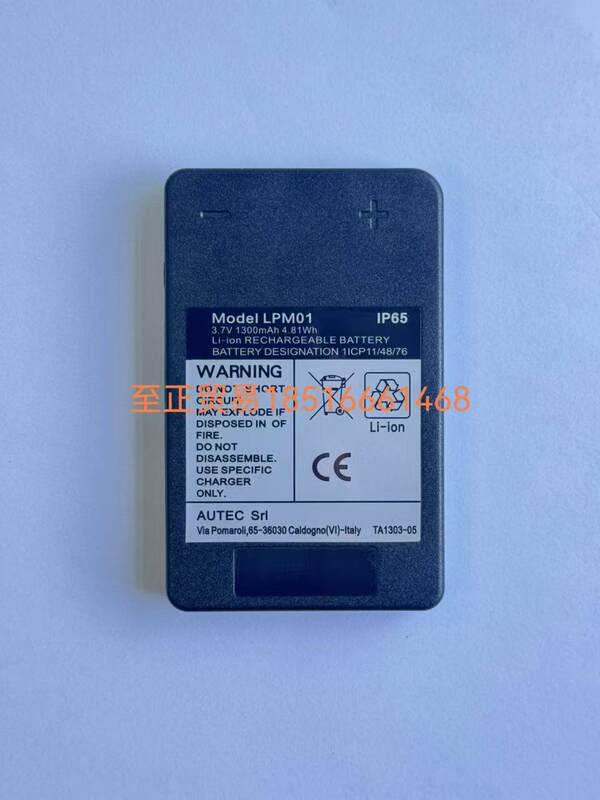 Remote Control Battery Mbm06Mh, Crane Lbm02Mh, Traveling Crane Mhm03, Gengli Wet Spray Machine Battery Lpm02