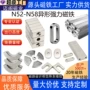 强磁异形定制电子钕铁硼