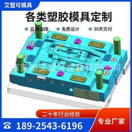 厂家推荐 双色模具注塑 双色注塑加工 欢迎咨询东莞模具注塑厂家