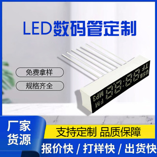 led���a�� 0.36��3λAS/BS�t�� 3631�������a�� �S�ҹ�������ă�