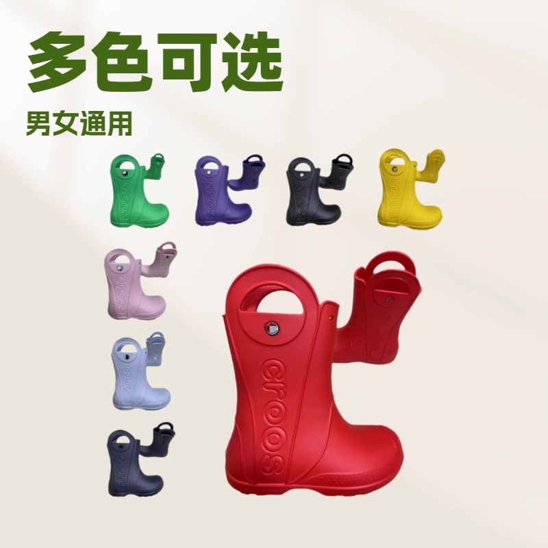 Croos New Children's Shoes Mid-Tube Non-Slip Waterproof Rain Boots Outdoor Rainy Day Rubber Shoes Soft-Soled Shoes Clogs Soft-Soled Shoes