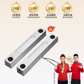 其他防盗器材;报警探测器;报警配件