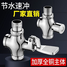 三角阀;面盆龙头;厨用龙头