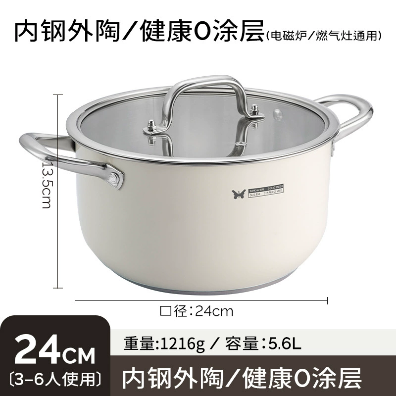 双枪 [304不锈钢锅汤锅家用无涂层电磁炉燃气灶加厚双耳火锅蒸煮锅]