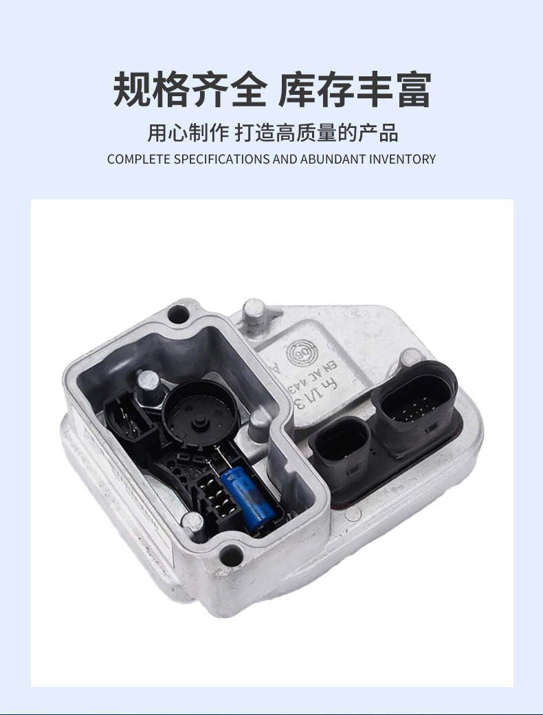 Suitable for Cross-Border Supply of Rear Differential Computer Lr008956/Lr126296 for Freelander 2, Volvo