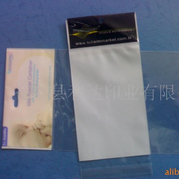 厂家值供OPP复合珠光膜袋,OPP复合袋复合塑料袋