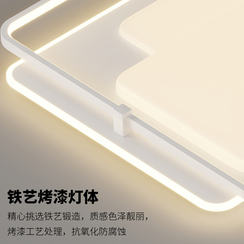 [Selección estricta] lámpara de techo led simple sala de estar larga sala cuadrada creativa dormitorio lámpara de habitación paquete de toda la casa