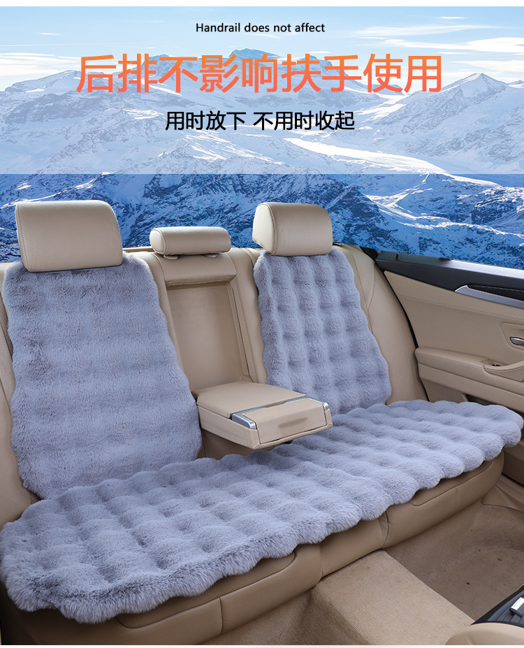 Winter Rabbit-Proof Plush Short Plush Three-Piece Set Single-Piece Genuine Fur Integrated Warm Fur Cushion Car Seat Cushion