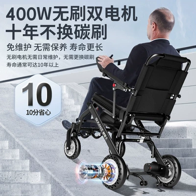 Qatlanan elektrik velosipedlər Disabled Four-Wheel Scooter Ultra-Light