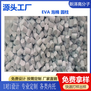 ��ɫeva���ވA���w EVA���ĈA��eva�A�� EVA��ĭ���ވA�� eva�A�l