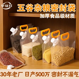 塑料食品袋;粮油米面包装;保鲜袋