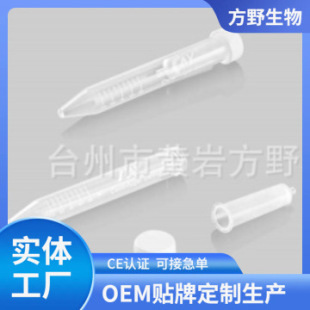 �t�ßoø�o���z����15ml������RNA\DNA�ἃ�þ߷��x������ȡ�þ�