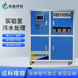 污水处理设备;污水处理设备;气浮设备