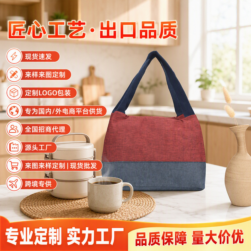 New Multi-Purpose Handbag, Women's Bag, Canvas Bag, Large Capacity Lunch Bag, Lunch Box Bag, Small Cloth Bag, Mommy Bag