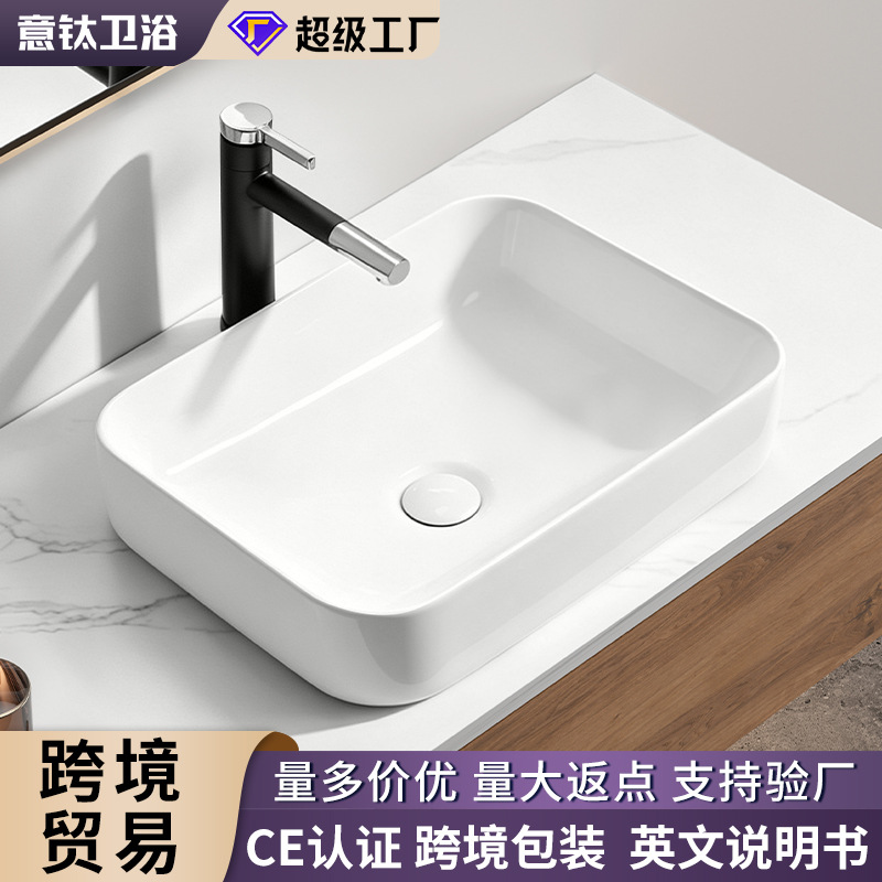 Cross-border direct sales from manufacturers: white ceramic integrated basin, single basin, CE certified, suitable for vanity tops, and can issue special VAT invoices