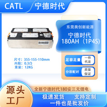 ȫ��AƷ���r��180ahģ�M1P4S3.7V����늳���݆܇��܇�����о
