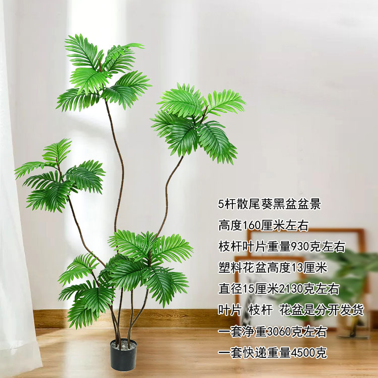 Plantas de simulación bonsai decoración interior y exterior plantación verde plantación de bambú simulación de plantación en maceta plantación de dormitorio plantación de suelo image 15