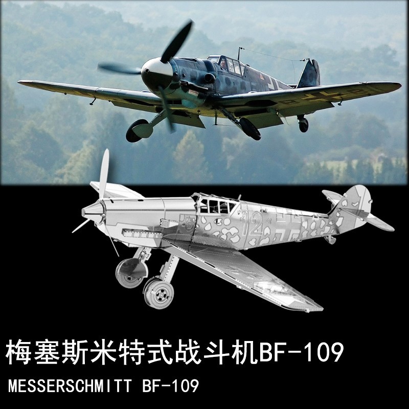 Acero estatua mágica al por mayor serie aviones grupo un rompecabezas de metal mini 3D 3D hecho a mano DIY montaje