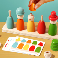 子供の早期教育モンテッソーリ悪役色分類表現ジェンガ微細運動手と目の調整知育玩具